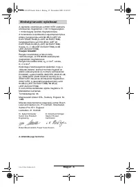 Страница 103