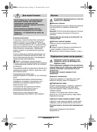 Страница 112