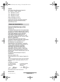 Страница 115