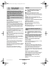 Страница 118