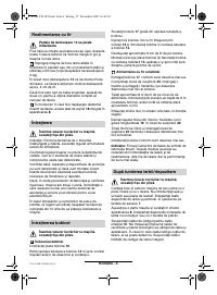 Страница 119