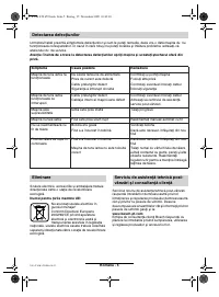 Страница 120