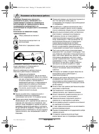 Страница 122