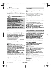 Страница 124