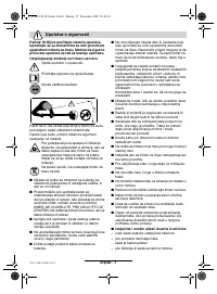 Страница 128