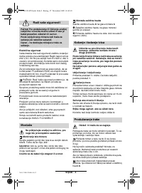 Страница 130