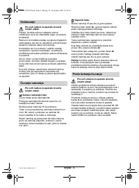 Страница 131