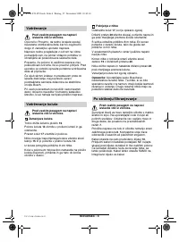 Страница 137