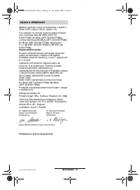 Страница 139