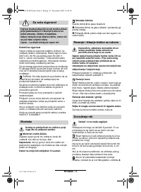 Страница 142