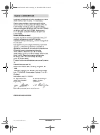 Страница 145