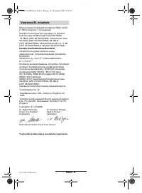 Страница 151