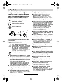 Страница 152