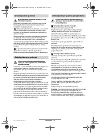 Страница 155