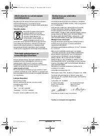 Страница 157