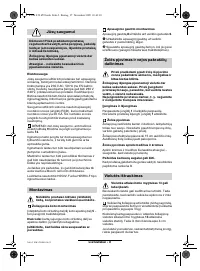 Страница 160