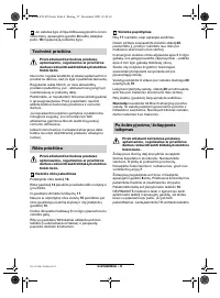 Страница 161