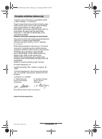 Страница 163