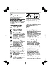 Страница 102