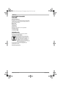 Страница 108