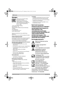 Страница 124