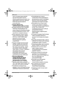 Страница 126