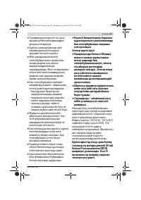 Страница 127