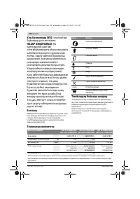 Страница 128