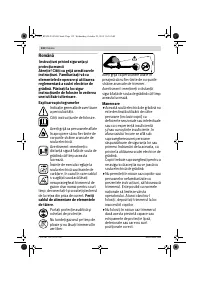 Страница 132