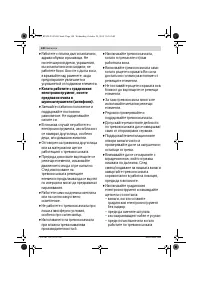 Страница 140