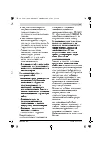 Страница 141