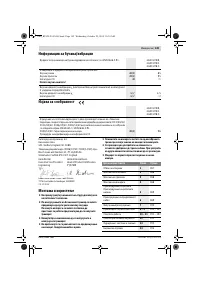 Страница 149
