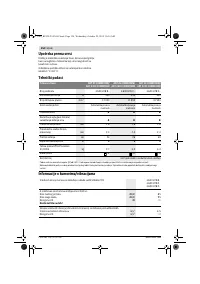 Страница 154