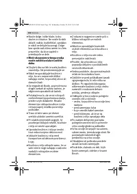 Страница 158