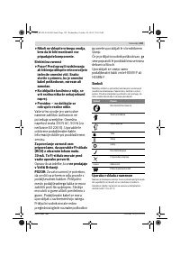 Страница 159