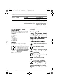 Страница 162