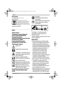 Страница 168