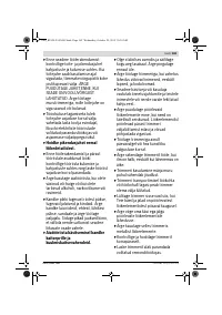 Страница 169