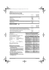 Страница 172