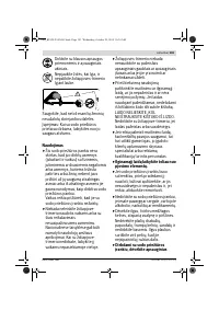 Страница 181