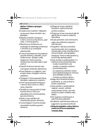 Страница 182