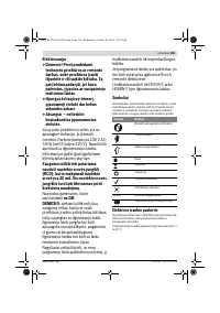 Страница 183