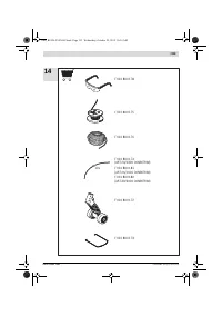Страница 193