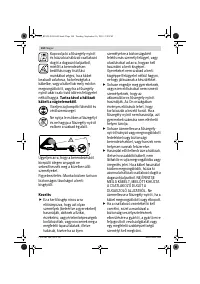 Страница 104