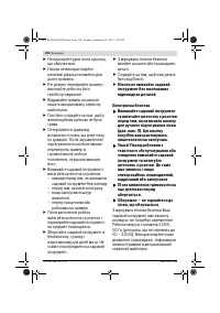 Страница 120