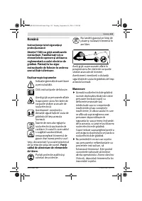 Страница 133