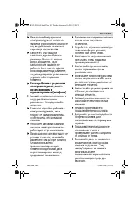 Страница 141