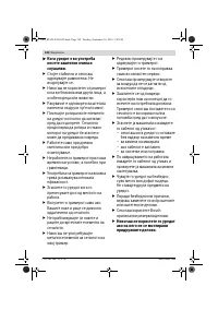 Страница 148