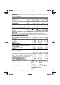 Страница 150