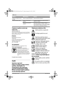 Страница 152